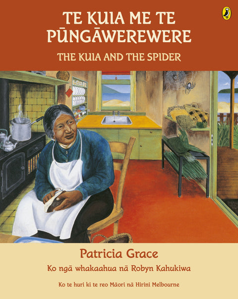 Te Kuia Me Te Pūngāwerewere