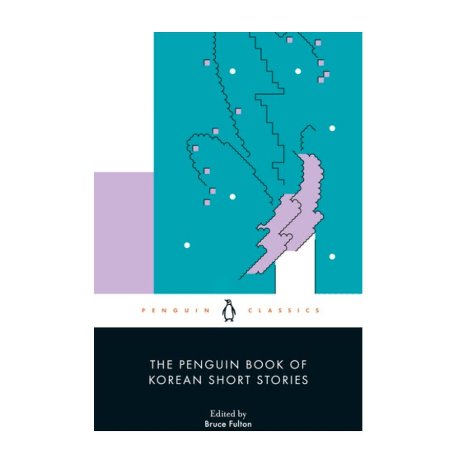 Penguin Book of Korean Short Stores, The