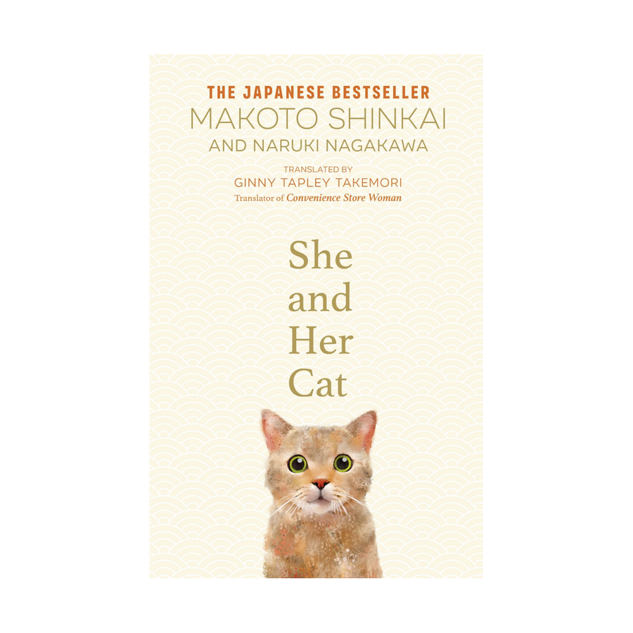 She and Her Cat
