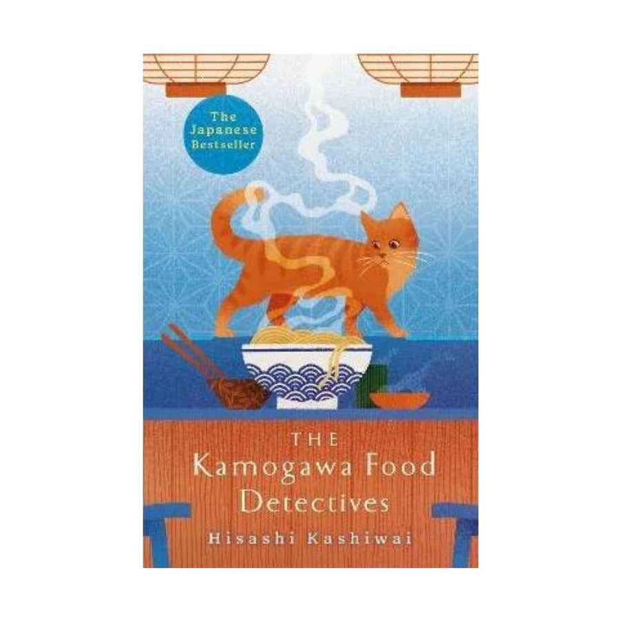 Kamogawa Food Detectives, The