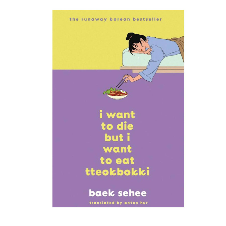I want to die but I want to Eat Tteokbokki (B)